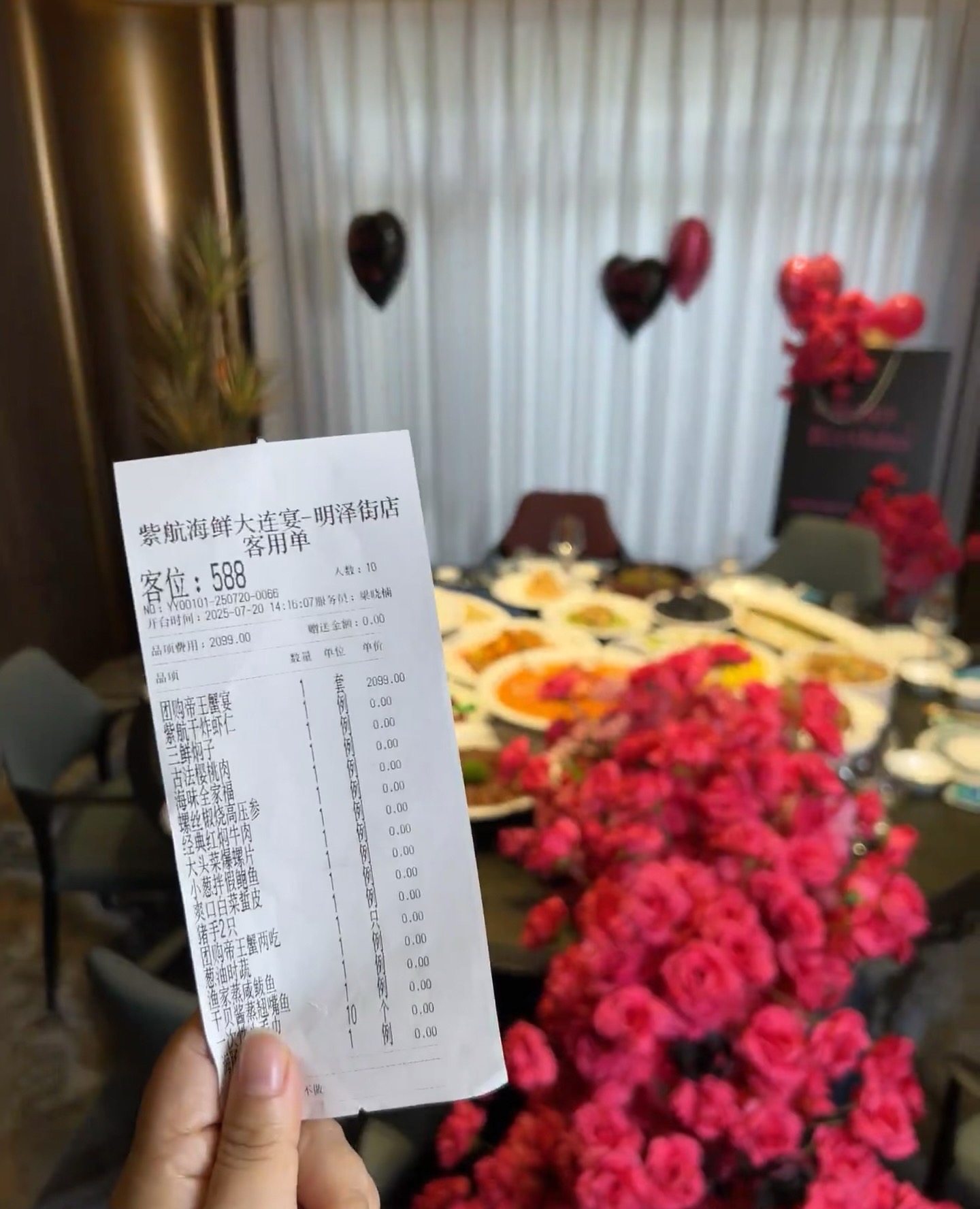 本溪紫航海鲜大连宴